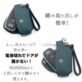 日産 スマートキーケース 本革 日本製 NISSAN 専用設計 エクストレイル ノート セレナ アリア サクラ 黒（ブラック）青（ブルー）茶（ブラウン）ギフト プレゼント ケース 名入れ可 レザー 手作り オリジナル オイルレザー NONINA 父の日 母の日 敬老の日 お誕生日祝い 還暦祝い お祝い ギフト クリスマスプレゼント バレンタイン 贈り物 愛車キーケース 愛車キーホルダー【送料無料】