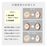 電波時計 壁掛け アナログ 掛け時計 木製 DROP CLOCK 【選べる特典付】 シャンブル CHAMBRE 丸型 ウォールクロック 静音 ナチュラル オーク ウォルナット ブナ グレー 掛時計 リビング オフィス おしゃれ かわいい 新生活 引越し プレゼント 北欧 日本製