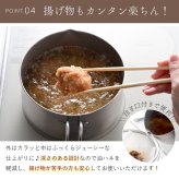 マルチポット 18cm 逸品物創 ステンレス 燕三条 日本製 2.9L 片手鍋 1台8役 煮る 茹でる 炒める 炊く 揚げる 保存 IH対応 ガス対応 食洗機対応 ガラス蓋付き 調理鍋 作り置き 家族用 コンパクト 新生活 結婚祝い 敬老の日 ギフト