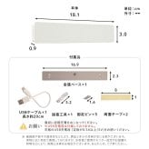 人感センサーライト 足元灯 室内 充電式 かげあかり01 ムサシ MUSASHI LED 電球色 USB Type-C 壁付け 石膏ボードピン マグネット脱着 廊下 階段 狭い通路 フットライト 自動点灯 間接照明 日本製 15ルーメン 5色