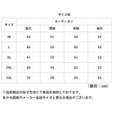 カーディガン ワッフル メンズ 通販 メンズカーディガン カーデガン 羽織り はおりもの 上着 うわぎ 男性用 男子 冷房対策 ボタン 前開き 普段使い ゆったり 大きいサイズ カジュアル トップス アウター おしゃれ シンプル 無地 メンズファッション