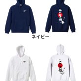 テニス パーカー プルオーバー メンズ レディース ジュニア 練習着 裏パイル おもしろ 名入れ スウェット おしゃれ キッズ 大きいサイズ 文字入れ無料 「テニス侍」 アートワークスコウベ 【送料無料】