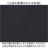 URBAN SQUARE セットアップ 66340 66341 通販 アーバンスクエア スーツ テーラードジャケット カジュアルセットアップ カジュアルスーツ メンズ ストレッチ 通勤 軽い 軽量 洗える 洗濯可能 ビジカジ オフィスカジュアル 男性 紳士