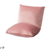 フロアチェア 座椅子 椅子 シンプル 折りたたみ座椅子 リクライナー おしゃれ クッション スモークピンク ライトグレー 枕 ベロア ミニフロアチェア カックンリクライナー アルッコチェア 本を読む時にちょうどよいサイズ 床つき感を感じさせません 最大2