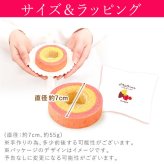 ＼早割！8/31の16時まで／ 敬老の日 ギフト プレゼント 早割 人気 花 生花 蘭 胡蝶蘭 鉢植え ミディ 2.5号 洋蘭園 フラワーギフト バウムクーヘン スイーツ お菓子 洋菓子 花とお菓子 60代 70代 80代 90代 おじいちゃん おばあちゃん 孫 孫から おいもや