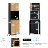 食器棚 ゴミ箱収納付き ヴィンテージ ごみ箱一体型 ごみ箱2つタイプ：