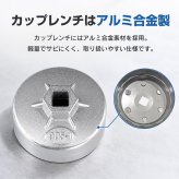 オイルフィルターレンチ セット 23点付き ラチェットレンチ付き カップレンチ メガネレンチ 収納ケース オイル交換 メンテナンス 自動車整備 複数車両 整備 乗用車 軽四輪 トラック フィルター交換 新発売 新商品