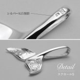 ハワイアンジュエリー ホエールテール ペアペンダントトップ 2個セット 刻印 無料 誕生石入れ可 スクロール プルメリア シルバー925 ネックレス チェーン別売 ペンダントヘッド カップル 夫婦 プレゼント ハロウィン 【品番：SP30801-SP31401P】
