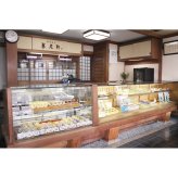 お歳暮・冬ギフト 京都 養老軒 ちいさな京たい焼き詰合せ (YJ-STY) ※送料無料(北海道・沖縄・離島への配送不可)