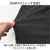 URBAN SQUARE パンツ 6530 通販 アーバンスクエア スラックス メンズ ズボン トラウザーパンツ ビジネスカジュアル オフィスカジュアル 春秋 通勤 軽い 軽量 ビジカジ イージーケア 仕事着 ボトムス 男性 メンズファッション