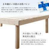 ベッド 寝具 すのこ セミダブル 高さ調整 パイン材 高さ調節 ナチュラル ブラウン ホワイト 木製 ヘッドレス コンパクト 省スペース ひとり暮らし ワンルーム 狭い部屋 子供部屋 通気性 湿気対策 汗 梅雨