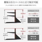 WALLインテリアテレビスタンドV3ハイタイプ専用 コーナー兼用自立ベース 幅76cm テレビ台 テレビスタンド TVスタンド 自立 コーナー 部品 カスタマイズ パーツ 配線カバー 配線隠し スチール製 WALLオプション 震度7耐震試験済 新生活