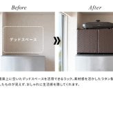 冷蔵庫上収納ラック 冷蔵庫上 冷蔵庫上収納 収納 冷蔵庫 目隠し収納 目隠し キッチン収納 可動棚 Rifero リフェロ ラタン おしゃれ ホットプレート キッチン 扉 大容量 調理器具 冷蔵庫上ラック 冷蔵庫上棚 上置き収納 ラタン収納 扉付 家具