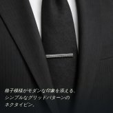 elizabeth parker エリザベスパーカー シルバー グリッドパターン ネクタイピン タイバー プレゼント ギフト父 彼氏 夫 結婚祝い 誕生日