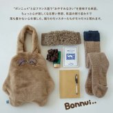 ぬいバッグ BONNUI バッグ モンスター 湯たんぽカバー 温活 ぬいぐるみ トートバッグ かわいい おしゃれ プレゼント インテリア ベッドサイド 抱き枕 おもしろ キャラクター ファスナー ボンニュイ 子供 大人 ぬいぐるみバッグ