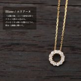 K18 18金 ネックレス ゴールド ネックレス 0.10ct ダイヤモンド ゴールド ネックレス チェーン フルムーン サークル 満月 選べる3色 イエロー ピンク ホワイト シンプル 華奢 上品 彼女 妻 女性 レディース 誕生日 プレゼント ハロウィン 【品番：CG-TI-762】