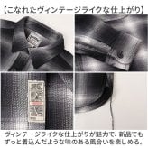 オンブレチェックシャツ メンズ 通販 HOUSTON ヒューストン 41252 ビエラシャツ フランネルシャツ ワークシャツ チェックシャツ カジュアルシャツ 長袖 おしゃれ アメカジ ミリタリーブランド 秋冬 かっこいい 春秋 トップス メンズファッション