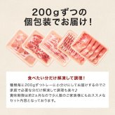 【都城産】栗で育てた「くりぷ豚」ヘルシーしゃぶしゃぶセット たっぷり 2.2kg (～10人前)豚肉