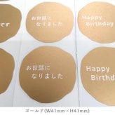 エムナー デッドシー ミネラルソルト クリスタルお配りギフト100g ギフト 入浴剤 まとめ買い 女性 男性 子供 おしゃれ かわいい 可愛い 睡眠 リラックス 人気 退職 誕生日 業務用 ばらまき 景品 引っ越し 挨拶 バスソルト 個包装 アロマ ラベンダー ローズ 香り バスグッズ プレゼント ギフト プチギフト ノベルティ アメニティ