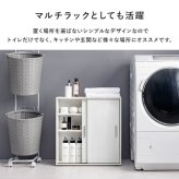 ラック トイレ 幅59 トイレ収納 トイレットペーパー収納 サニタリー収納 マルチ スリムトイレ RTR-1138シンプル たっぷり収納 便利 新生活
