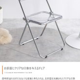 カフェテーブルセット 机 ダイニング デスク チューリップ 折り畳みクリアチェア 椅子 2点 円形 丸型 食卓 一人暮らし 白 リビング コンパクト ホワイト テレワーク 大人女子 韓国インテリア 北欧 おりたたみ 新生活