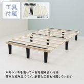 ベッド 寝具 マットレス 脚付きマットレス マット セミダブル マットレス付き すのこ 脚付 脚付マット ポケットコイルマットレス