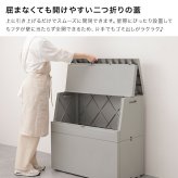 SOLOW ソロウ 出し入れがスムーズな屋外ストッカー 250L[屋外 収納ボックス 屋外ストッカー 物置 大型 収納庫 ベランダ ゴミ箱 ゴミストッカー 日本製 ゴミ収集庫 宅配ボックス 薄型 スリム コンパクト 分別 ごみ箱]