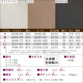 シニアファッション レディース 80代 70代 60代 90代 春夏 高齢者ズボン [装生] 乾燥機対応 春秋用 ストレッチチノパンツ 股下55cm おばあちゃん 服 誕生日 プレゼント 婦人服 女性 ハイミセス ミセス 祖母 お年寄り 老人 高齢者 ズボン（csf-fb2-yi0051）