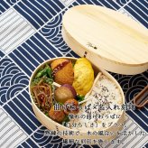 曲げわっぱ 弁当箱 名入れ 名前入り まげわっぱ わっぱ弁当箱 お弁当箱 ランチボックス 700ml 木製 1段 仕切り ランチベルト ゴムバンド セット 軽量 大容量 楕円型 おしゃれ かわいい 大人 メンズ 和風 ナチュラル 送料無料 ギフト プレゼント 父の日