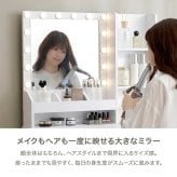 ドレッサー 幅85cm 女優ドレッサー 鏡付き ミラー付き スツールセット 椅子付き LEDライト付き コンセント付き 収納棚 大容量 机 引き出し収納 小物収納 雑貨収納 木目調 寝室 一人暮らし ホワイト 化粧台 鏡台 メイク台 コスメ収納 一面鏡