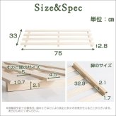 天然木使用 抗菌・防カビ・調湿効果 軽量押し入れ桐すのこ 2枚入り OKR-2--NA ナチュラル 幅33x奥行75×2.8cm ホームテイスト インテリア 収納 収納家具 押入れ収納 押入れすのこ 防カビ 調湿効果 軽量 新生活