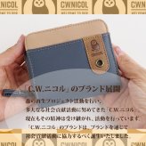 C.W.ニコル 財布 二つ折り財布 ラウンドファスナー 軽量 大容量 フクロウ ロゴ 森林保全 売上の一部寄付 ナチュラルカラー ギフト レディース メンズ