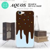 【SH04H】【スマホケース/スマホカバー】【アクオス ゼータ】SH04H スマホケース AQUOS ZETA SH04H カバー アクオス ゼータ アイス 青 nk-sh04h-348【メール便送料無料】