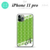 iPhone11Pro iPhone11 Pro スマホケース ハードケース ドット レース C 緑 +アルファベット メンズ レディース nk-i11p-1615i