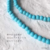 ターコイズ 細身 ビーズネックレス レディース アクセサリー 小粒 ラウンド 一連 ブルー 華奢 シンプル カジュアル ナチュラル エスニック ボヘミアン リゾート 夏コーデ 重ね付け 首元 差し色 大人可愛い おしゃれ