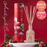 【季節限定】 正規品 アシュレイ＆バーウッド リードディフューザー 150ml フロステッドベリー Ashleigh & Burwood 芳香剤 ルームフレグランス ディフューザー 英国 おしゃれ 長持ち 高級 ギフト プレゼント 贈り物 新築祝い 結婚祝い