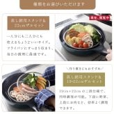 蒸し器 逸品物創 蒸し網用スタンド 22cmザルセット 燕三条 日本製 ステンレス 蒸しざる 蒸しザル 蒸しかご 蒸し網 フライパン用蒸し器 フライパンで蒸し料理 温野菜 蒸し野菜 蒸し鶏 蒸し魚 水切り 湯切り 油切り 揚げ物ざる 食洗機対応 レシピ付き キッチン用品 調理器具 新生活 結婚祝い プレゼント ギフト
