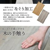 WAZENダイニングテーブル幅150＆フェムトチェア　３点セット　 WASE0424 一枚板風ダイニングセット [テーブル]幅150×奥行75×高さ72.5[チェア]幅43.5×奥行49×高さ76.5（座面高さ43.5）cm フェムトチェア ３点セット ２人