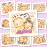 長寿のギフトに、写真の表情を大切に、やさしく仕上げます。相談しながら作れる、あたたかな似顔絵ギフトです。 長寿祝い 似顔絵 プレゼント 手描き ギフト 名入れ 贈り物 長寿 記念 お祝い おばあちゃん おじいちゃん 祖父母 修正無料 下書き確認 名入れ そっくり 実績多数 かわいい 宝物 敬老 一生もの 長寿 初任給 大人数 大量注文 披露宴 百寿祝い 喜寿祝い 米寿祝い ウェディングギフト