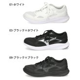 MIZUNO ミズノ マキシマイザー 27 SW ランニングシューズ メンズ レディース スーパーワイド 幅広 4E ゆったり スニーカー 運動靴 K1GA2603 黒 白