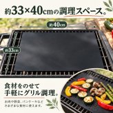 バーベキュー グリルマット 2枚セット くっつかない 食材 グリルシート BBQ 繰り返し使える 食洗器対応 洗える 焦げ付き防止 クッキングシート