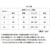 URBAN SQUARE 裏起毛長袖Tシャツ 通販 アーバンスクエア ロンT メンズ 長袖Tシャツ カットソー インナー ティーシャツ 長袖 ストレッチ 無地 シンプル きれいめ ビジネス オフィスカジュアル イージーケア トップス メンズファッション
