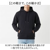 プルオーバーパーカー 通販 スウェットパーカー フード付きトレーナー メンズパーカー レディースパーカー ユニセックス 部屋着 オーバーサイズ 裏起毛スウェット 厚手パーカー 無地トップス ルームウェア スポーツウェア 秋冬ファッション 大きいサイズ 防寒対策