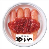 送料無料 お歳暮　博多の味 やまや うめ明太子 32704 ※11/2以降の出荷予定となります。北海道・沖縄・離島は配達不可 全国送料無料 お歳暮ギフト 早割 お歳暮2026 御歳暮 御見舞 お見舞い お取り寄せ グルメスイーツ