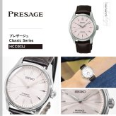 セイコー プレザージュ SEIKO PRESAGE 自動巻き メカニカル コアショップ専用 流通限定モデル 腕時計 メンズ クラシック HCC003J Classic Series【2026 新作】