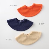 Lien de famille リヤンドファミーユ わんぱくスタイ3枚セット | 綿100 コットン タオル地 ビブ よだれかけ ビブ