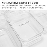 EMBALANCE エンバランス 保存容器 2.2L クリアコンテナ[保存容器 クリア プラスチック 透明 中身が見える 保存ケース 薄型 容器 日本製 おしゃれ 弁当箱 ご飯 保存 保存用 小分け 大きめ 大きい フードコンテナ BPAフリー 割れにくい]
