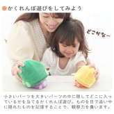 つみつみマトリョーシカ | おもちゃ トイ カメ かめ てんとうむし スタッキング バランス感覚 積み重ね 積む 並べる 積木 色 数字 カラフル 布 柔らかい 
