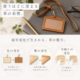 社員証ケース レザークラフト キット 本革 牛革 メンズ 初心者 簡単 手作り ハンドメイド IDカードケース ビジネス 会社 プレゼント 経年変化 レザー用品 名札 ネームタグ 通勤 男性 仕事用 人気 7F (09000726-mens-1r)