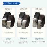 【無段階調整ベルト】ベルト メンズ 穴なし オートロック 無段階 調整 レザー ビジネス ゴルフ オートロックベルト クリックベルト フリーサイズ 大きめサイズ カジュアル ギフト プレゼント 誕生日 父の日 敬老の日 記念日 就職祝い 男性 父親 夫 彼氏 実用的 高級感 便利 普段使い